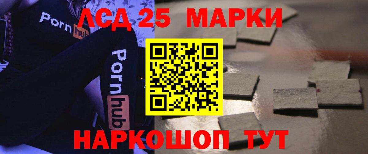 OMG вход  Лсд 25 экстази кислота  ЛСД экстази  Вход с VPN  Нефтеюганск 