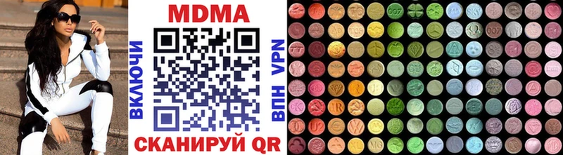 дарнет шоп Нефтеюганск MDMA Molly