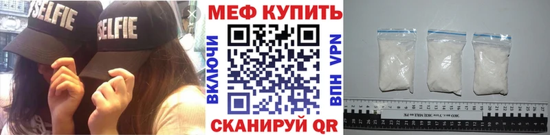 МЕФ  Нефтеюганск
