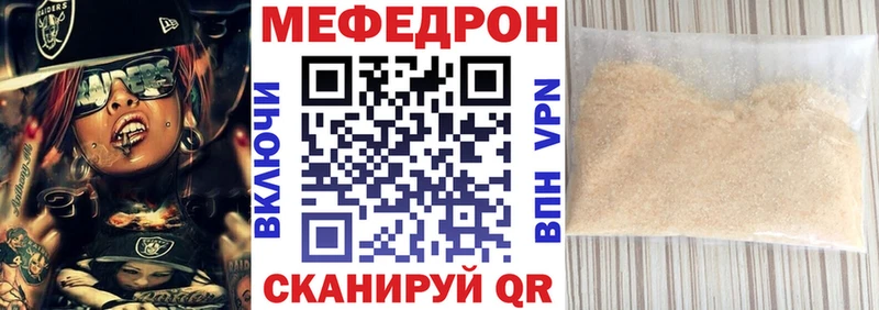 площадка Telegram  гидра маркетплейс  Нефтеюганск  МЕФ мяу мяу 