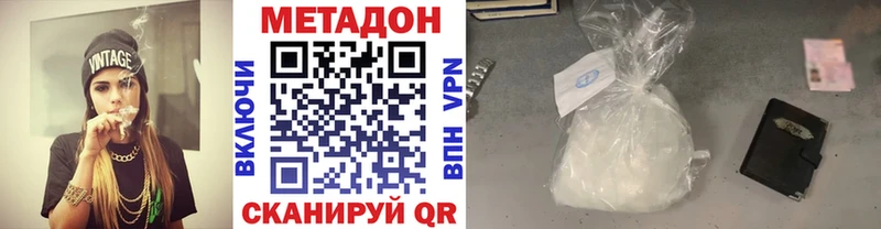 omg ССЫЛКА Нефтеюганск Метадон мёд цены
