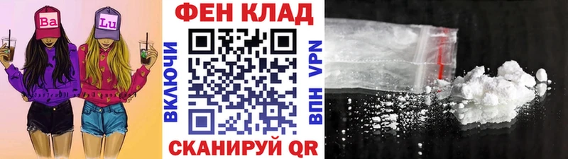 Метамфетамин мет  что такое наркотик  Нефтеюганск 