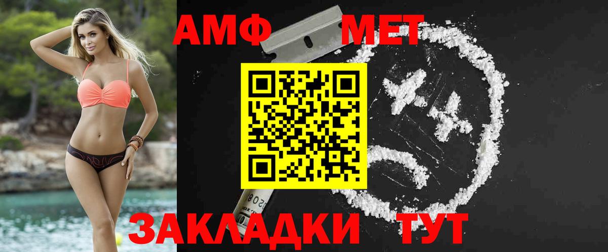 Метамфетамин витя Нефтеюганск