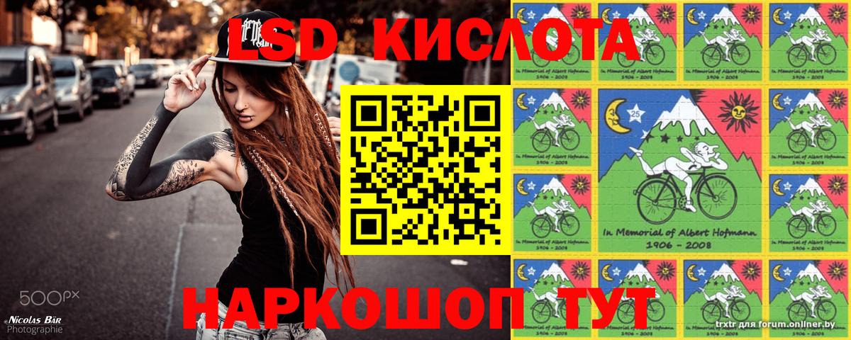 Нефтеюганск  Наркотические марки 1500мкг  Вход с VPN 