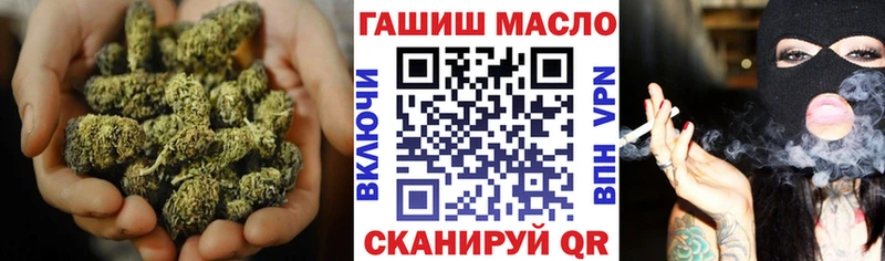 ТГК гашишное масло  купить наркотик  Нефтеюганск 