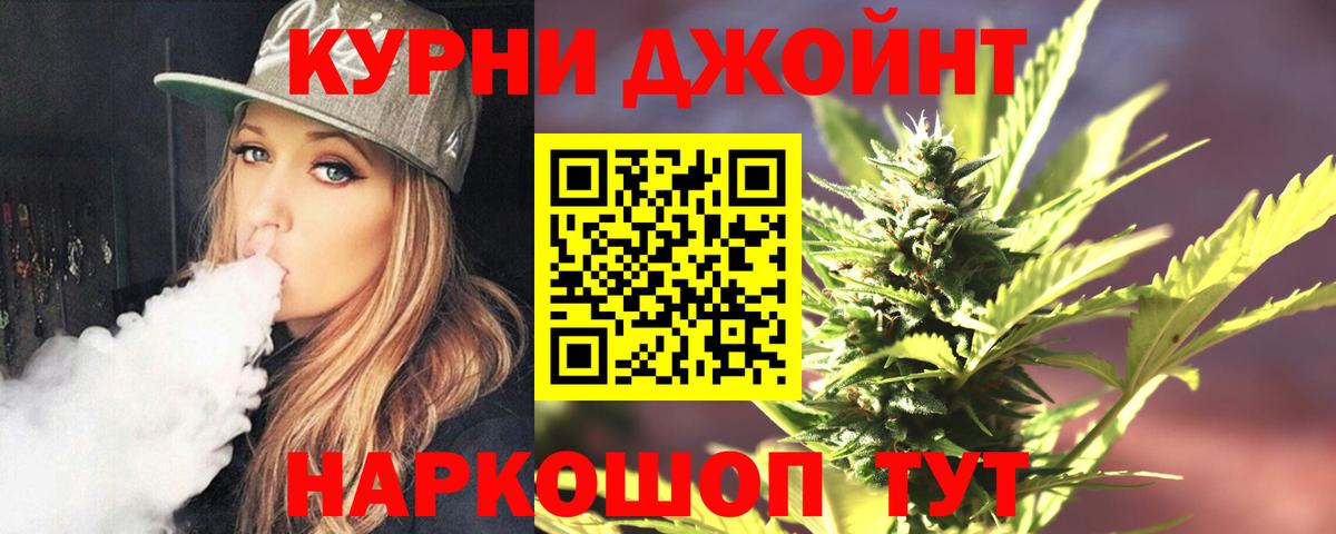 Марихуана сатива  Канабис White Widow  Бошки марихуана семена  Вход с VPN  Нефтеюганск 