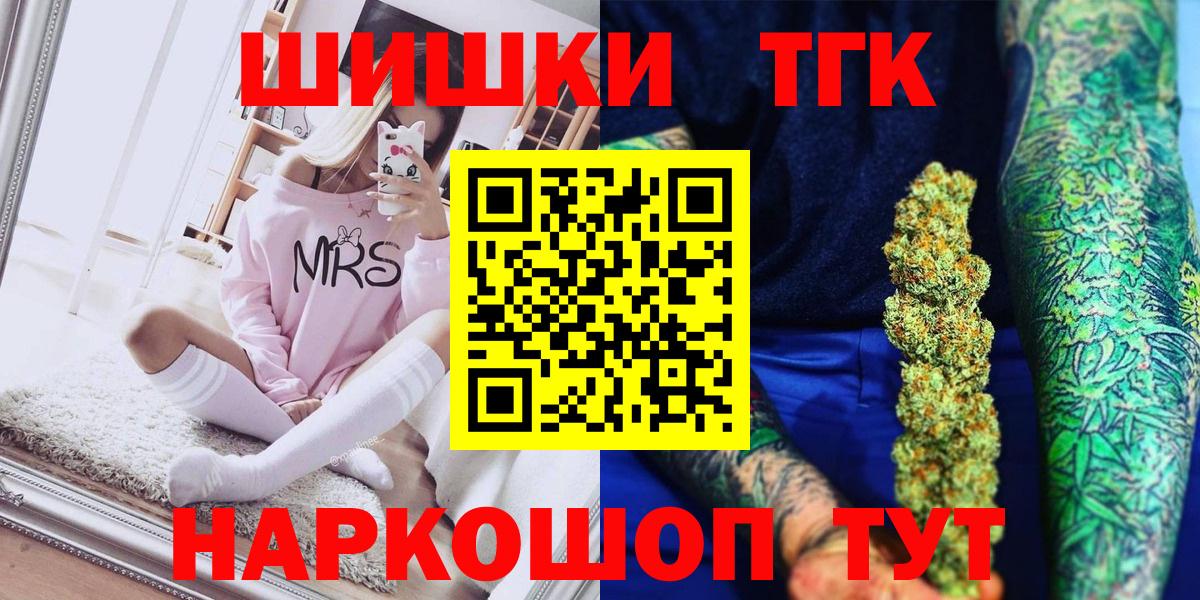 Марихуана семена Нефтеюганск